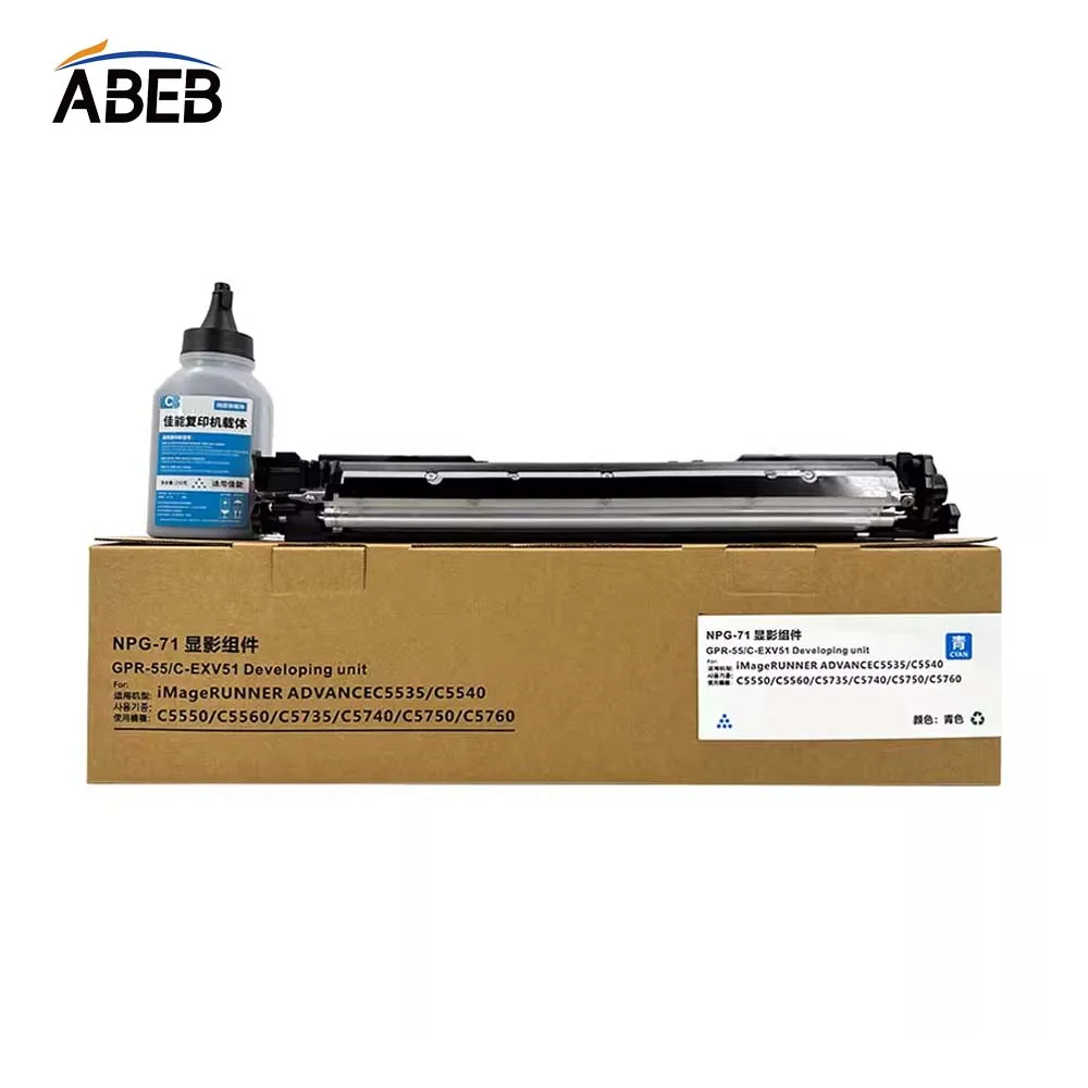 Canon NPG71 Developer Unit For C5560 C5550 C5540 C5535 C5750 C5760 Original Disassembly Developer Kit95% New