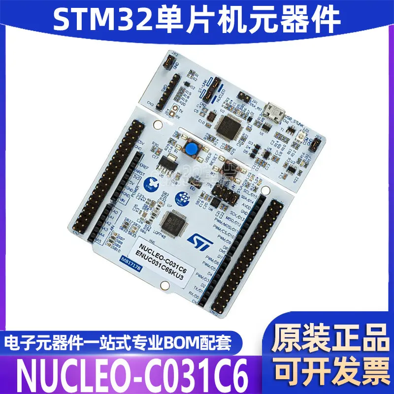 

NUCLEO-C031C6 STM32C031C6T6 development board Nucleo - 64 STM32C031