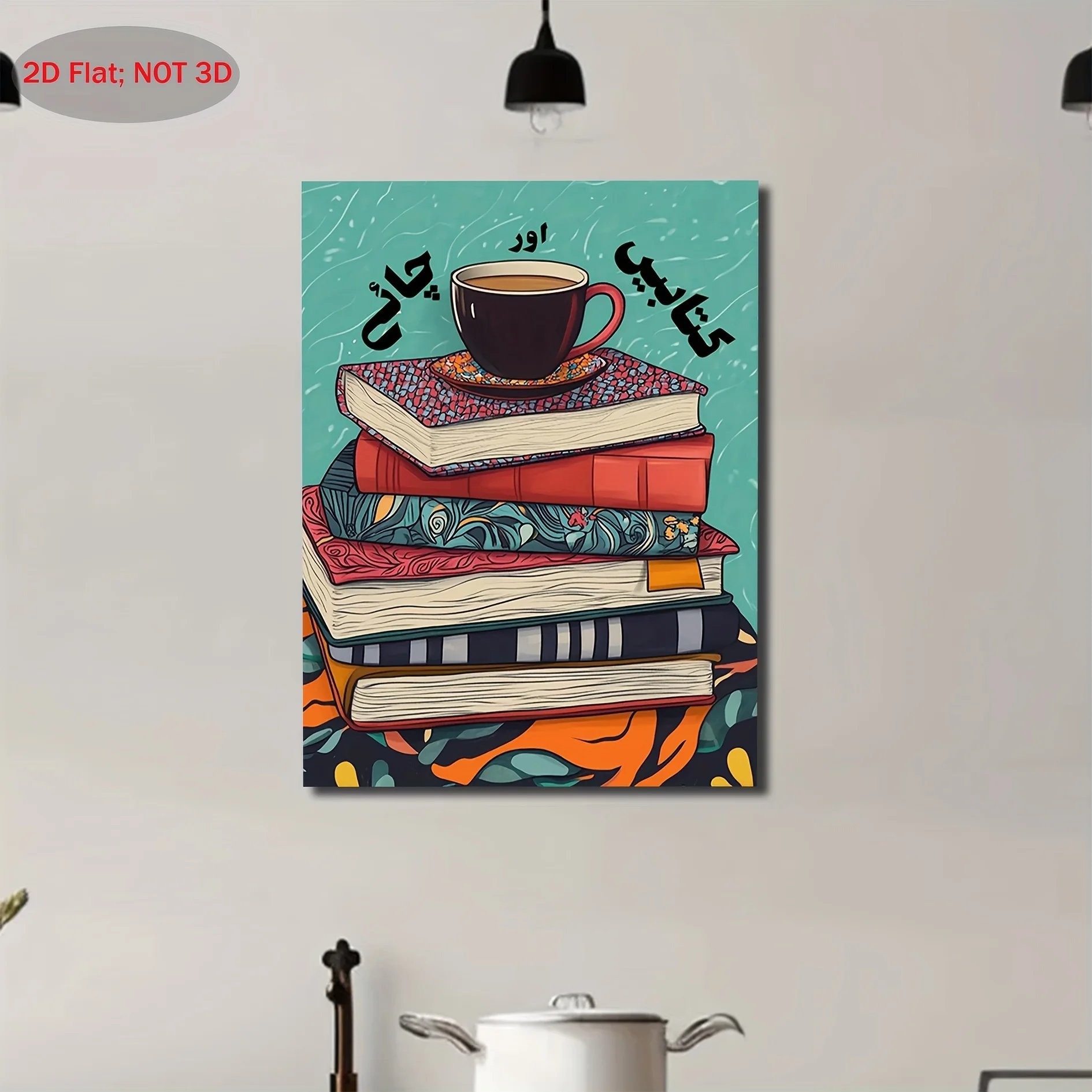 (No frame)2D Flat, 1pc Canvas Wall Art, Vintage South Asian Inspired Wooden Frame Canvas Wall Art - Stacked Books & Chai Tea