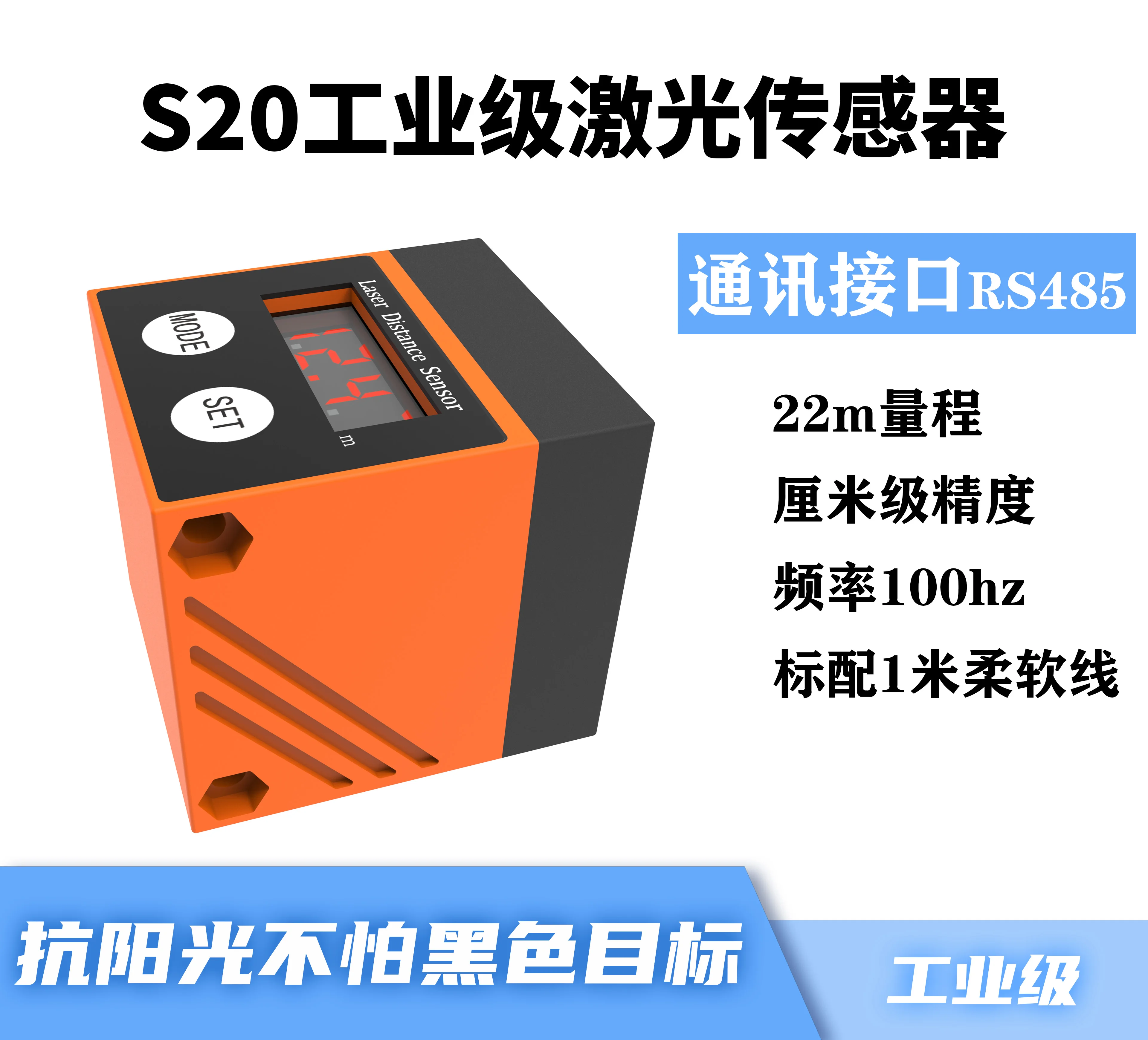 Variant: RS485