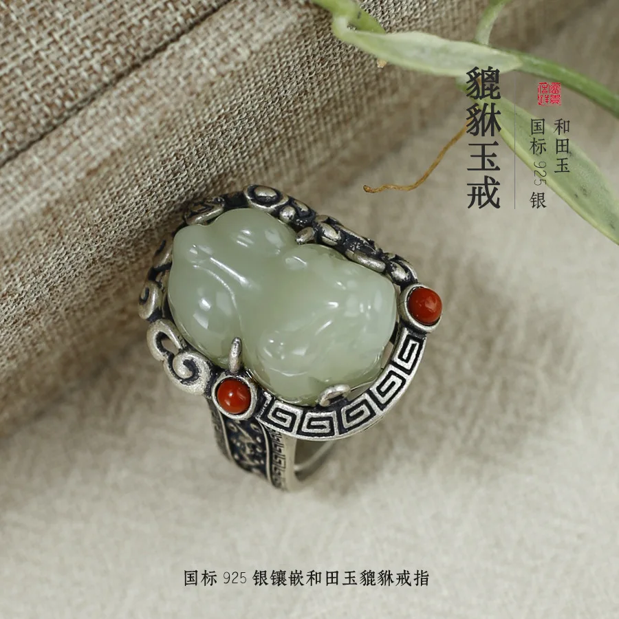

High-end Retro Hetian Jade Pi Xiu Ring, Jade For Wealth Attraction, 925 Sterling Silver Aged And Inlaid, Adjustable Opening Ring