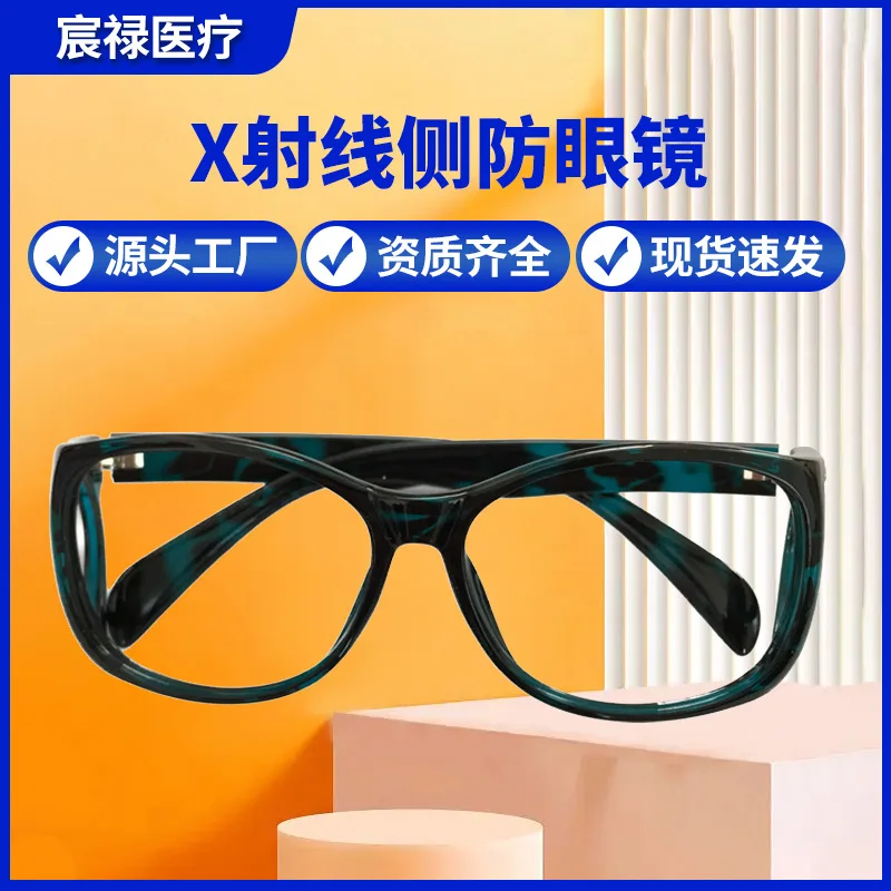 

Protective Lead Glasses Anti-X-Ray CT Optical Radiation Side Protective Eye Lead Glasses Anti-Nuclear Radiation Glasses