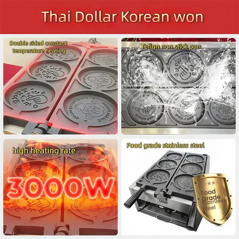 상업용 코인 와플 메이커 한국어 금화 빵 와플 기계 3000W 비 스틱 코팅 전기 스낵 장비 계란 퍼프