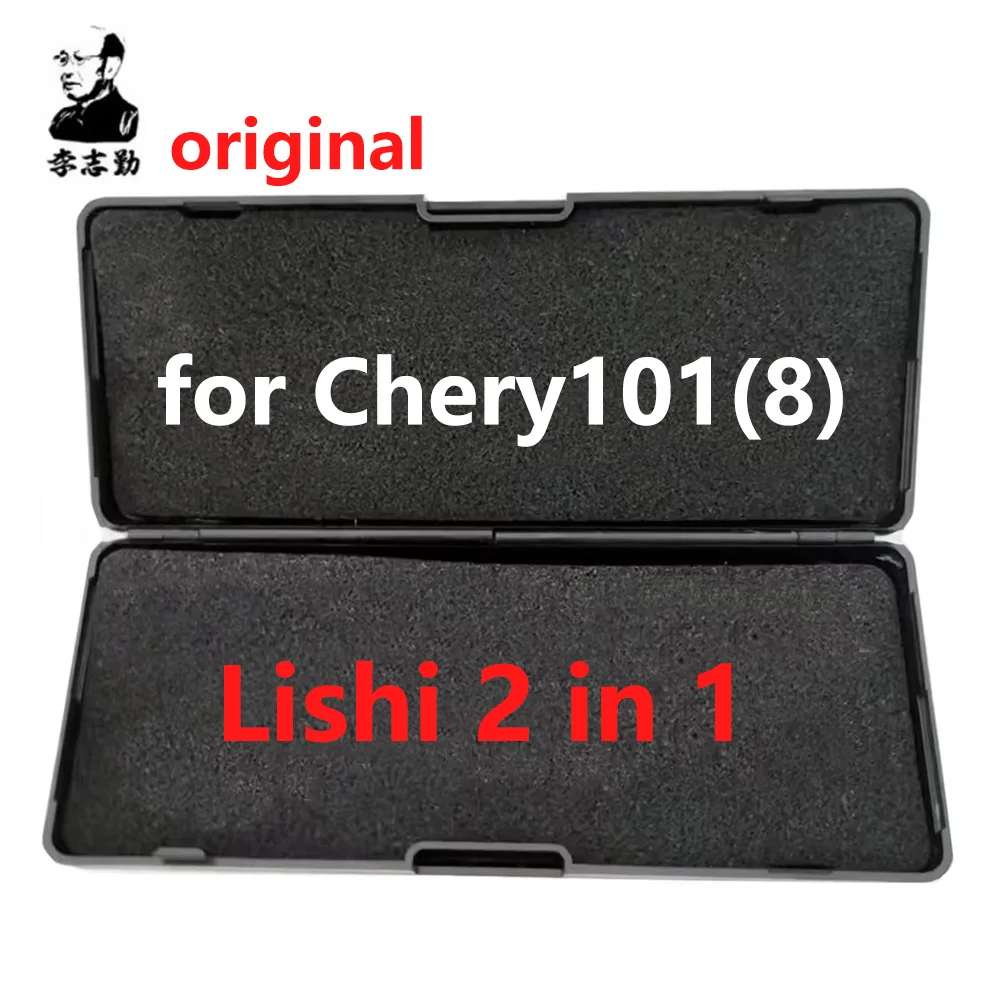 lishi 2 in 1 tools for Chery101(8) for Chery Car key tool