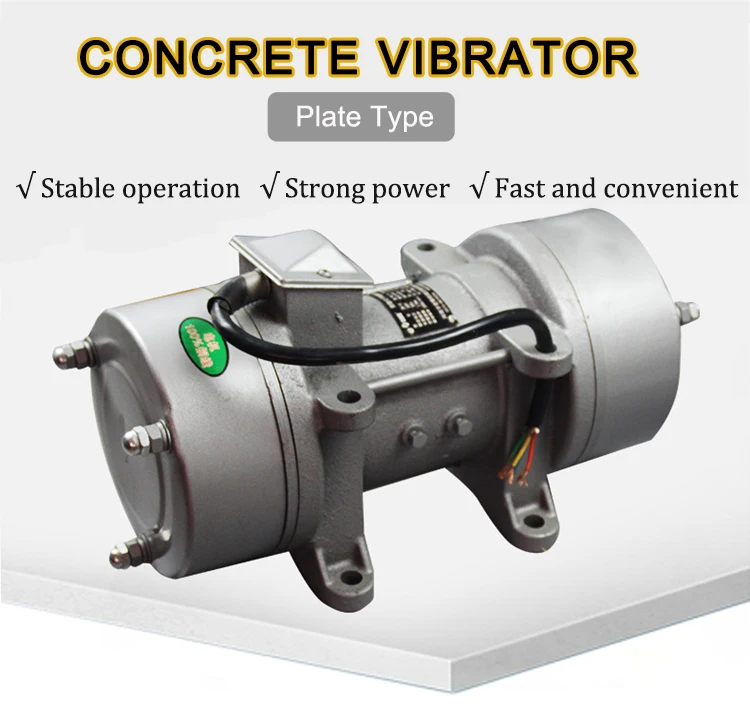 External concrete vibrator with 220V electric motors flat plate vibrator industrial