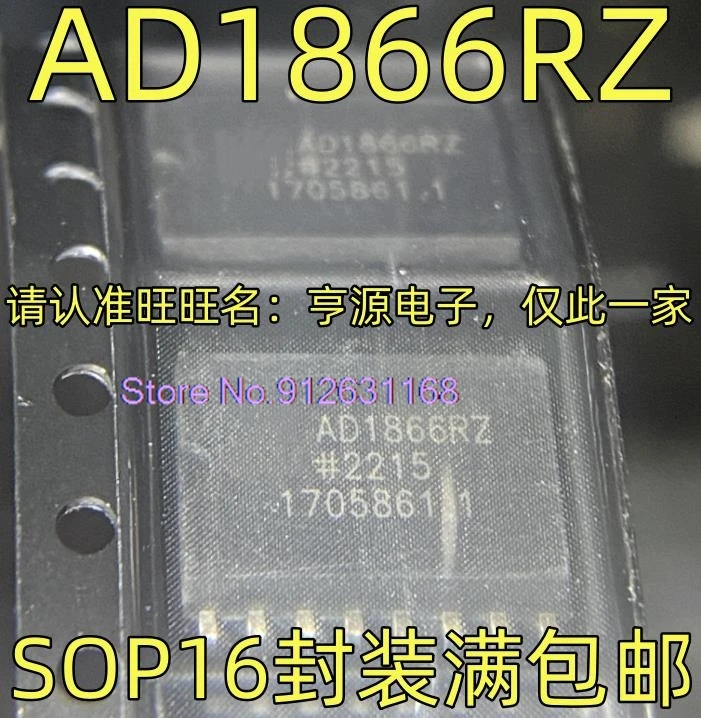 

AD1866 AD1866R RZ SOP16 16DAC SOP16