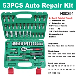 Car Repair Tool Combination Set Wrench Socket Comprehensive Set Car Repair Tool Ratchet Wrench Car Repair