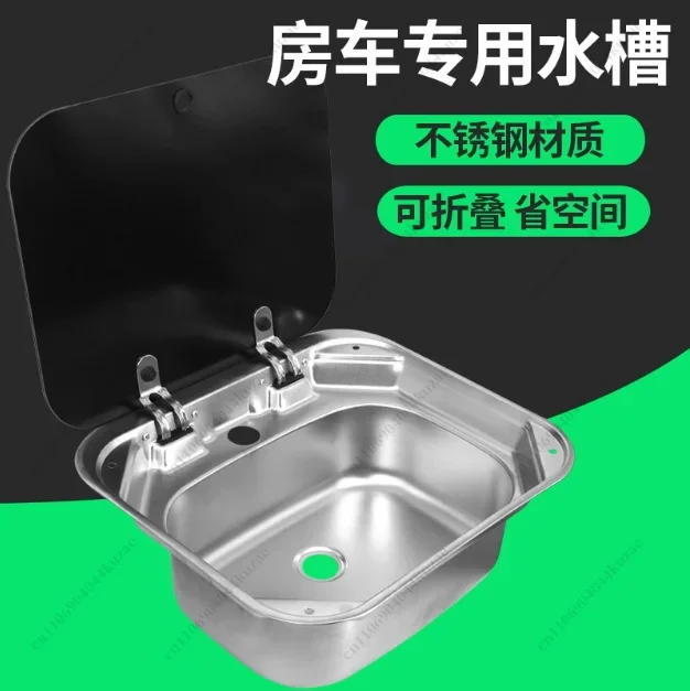 FMT RV Folding Flip Single Slot Stainless Steel Square Sink - Covered Kitchen Washbasin