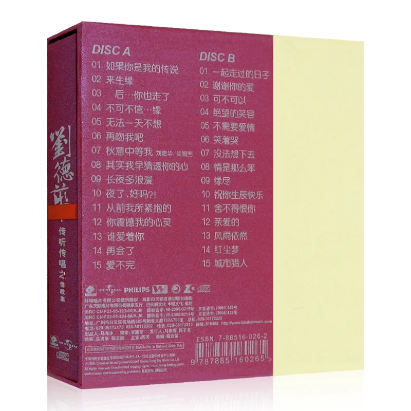 سجلات أصلية، ألبومات آندي لاو قرص مضغوط، 30 أغنية حب كلاسيكية 2 قرص مضغوط صيني كلاسيكي، موسيقى بوب للسيارة