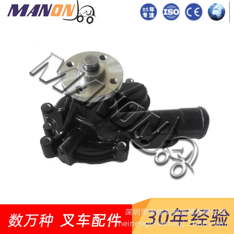 Forklift Accessories Yangma Water Pump 129900-42000 Suitable for Quality Assurance of YANMAR Forklift Accessories