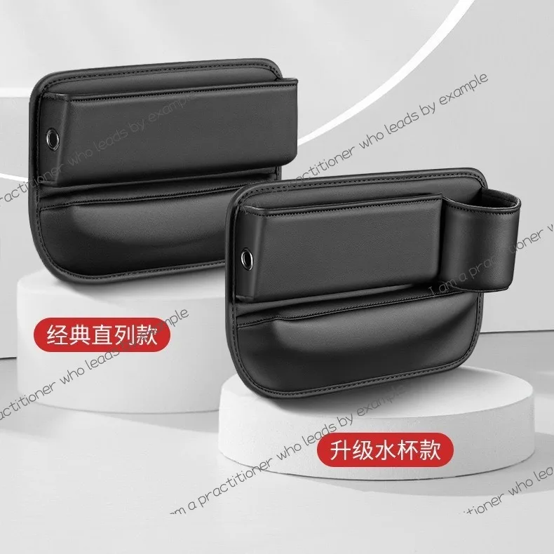 Multifunctional car bag, car seat sandwich storage box, main and co-pilot leather storage bag, water cup holder, storage box