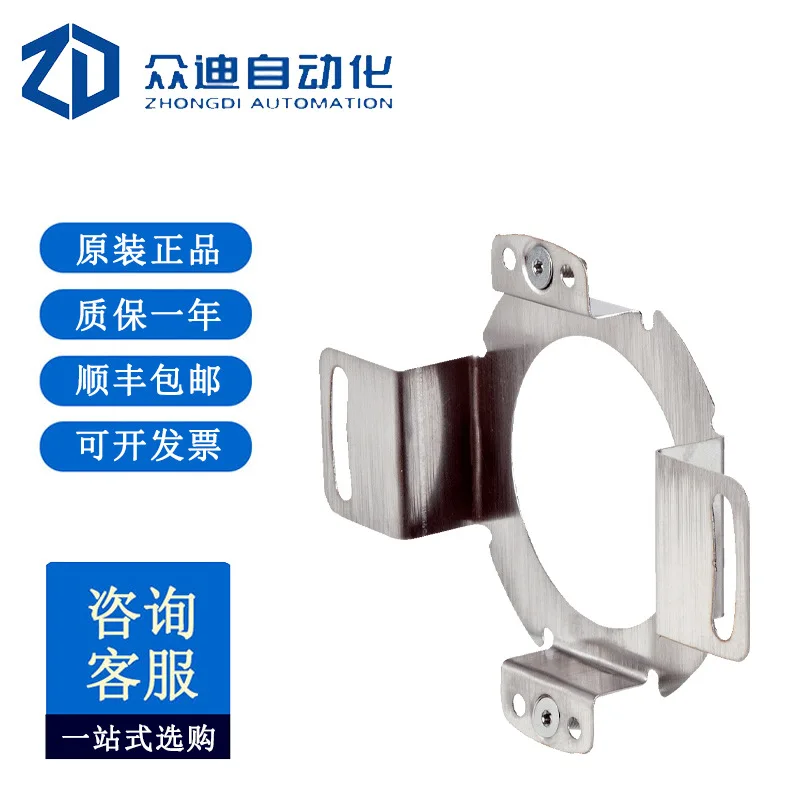 Sick Accessories, M…