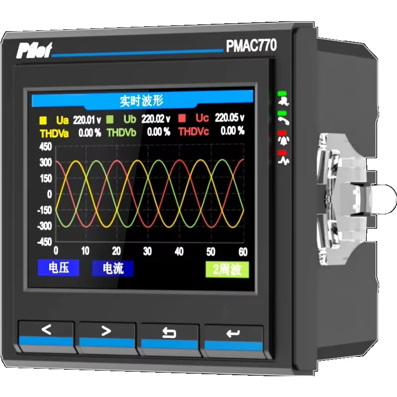 

Three Phase Power Quality Analyzer Harmonic Analysis Waveform Record with LCD Panel
