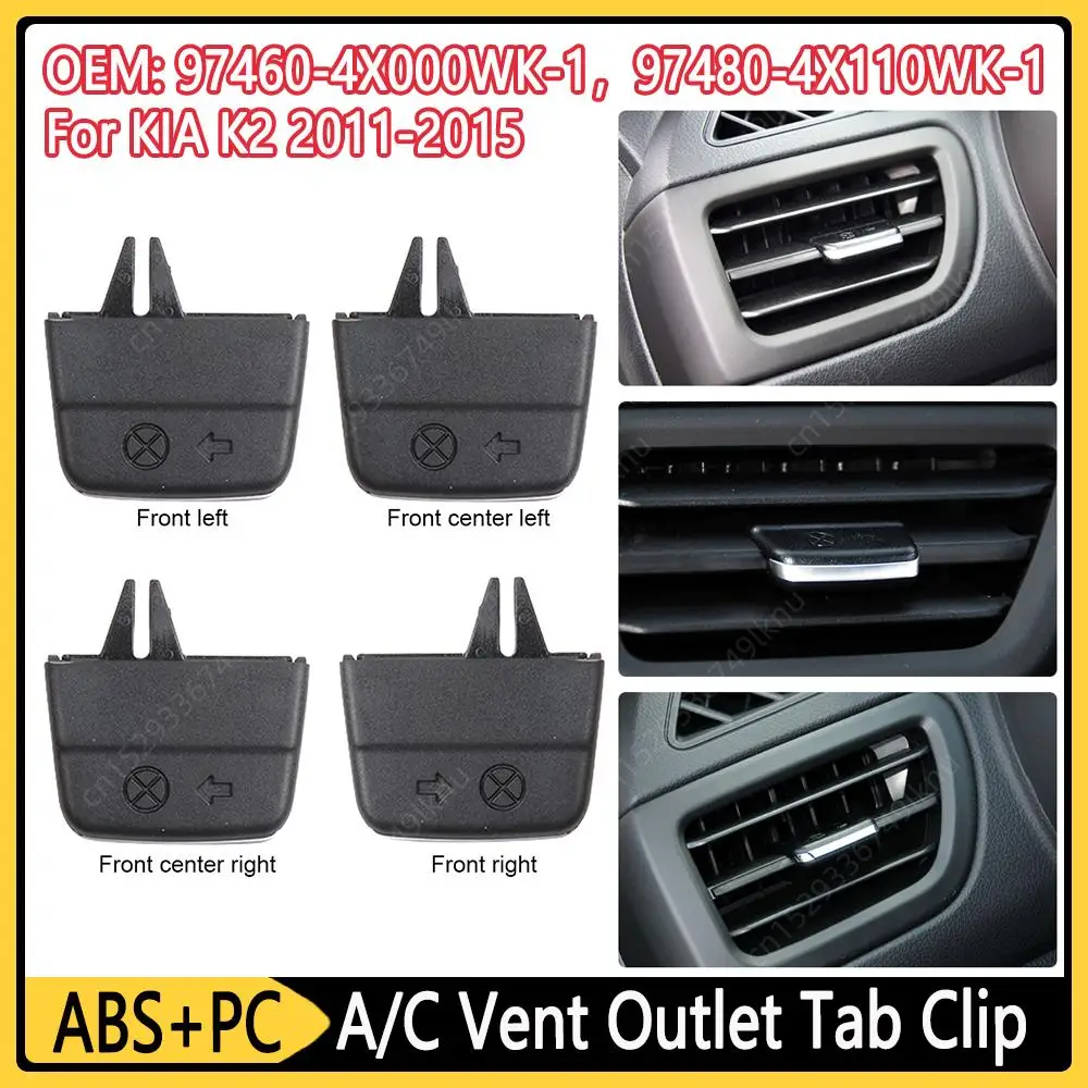 Car Front Dashboard A/C Air Conditioning Vent Outlet Tab Clip Repair Kit For KIA K2 2011-2015 Air Conditioner Outlet Tab Clip