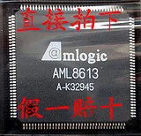 

AMLOGIC:AML8613 QFP144,