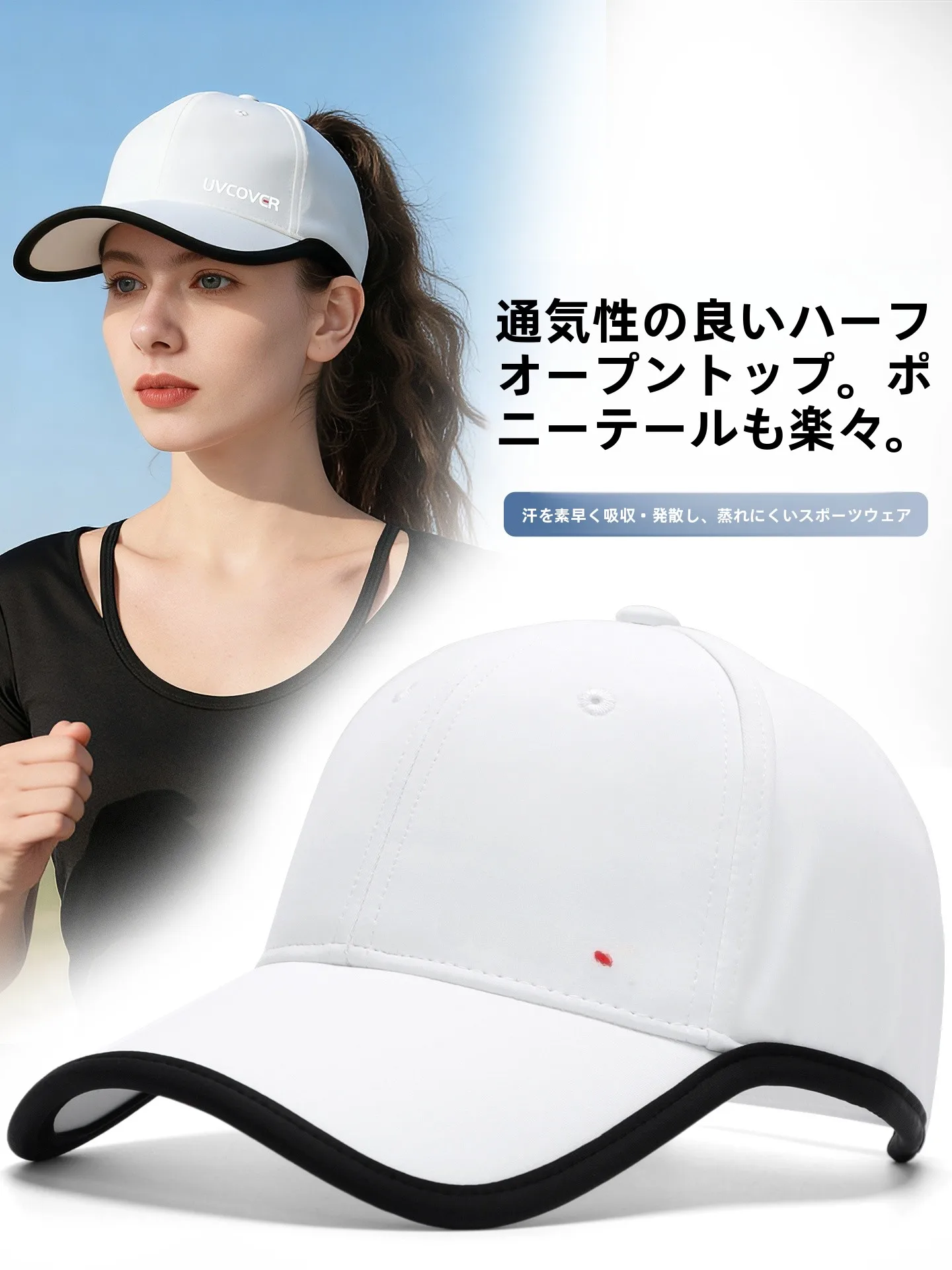 軽量ランニングキャップ女性用プロフェッショナルマラソン通気性速乾スポーツ帽子白い日焼け止め夏用ダックビルキャップ