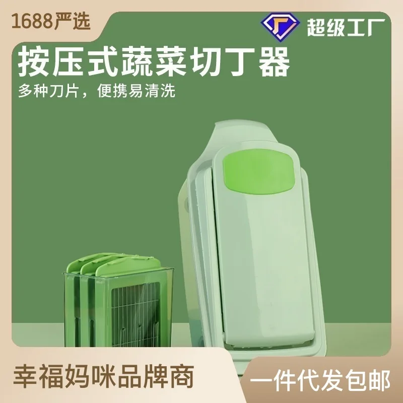 

Strict Selection Of Multifunctional Press Vegetable Cutter HouseHold Potato Kitchen Tool Radish Shredder Slicer