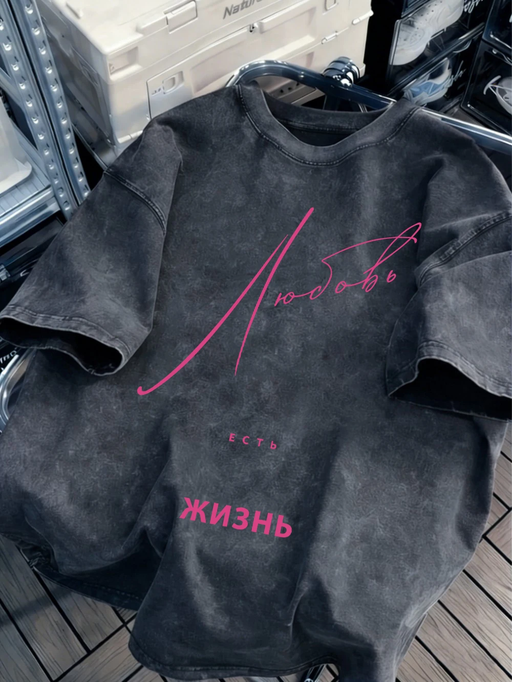 Любовь Есть Bedruckte T-Shirts mit Wascheffekt für Damen, Übergroße Baumwoll-Tops, Sommer O-Ausschnitt, Distressed Streetwear, Straßenmode für Frauen