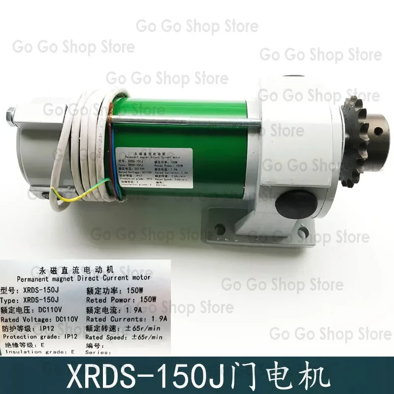 محرك باب المصعد XRDS-80J/W 150J/W محرك الباب YDJ-80W JD5634
