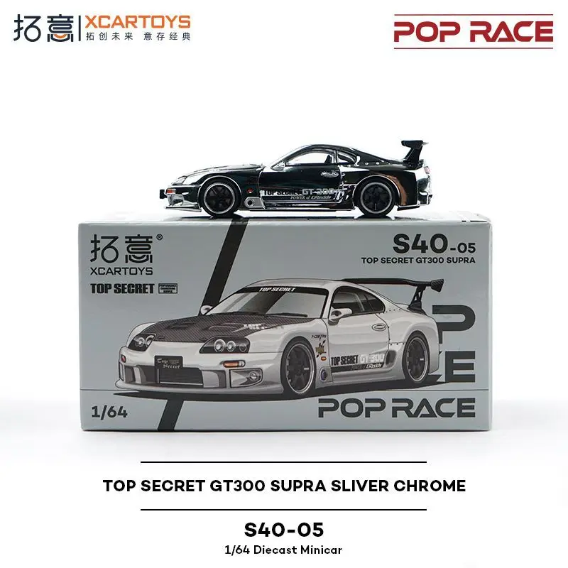 XCARTOYS POP RACE 1:64 Toyota Supra GT300 - Silver-plated Alloy