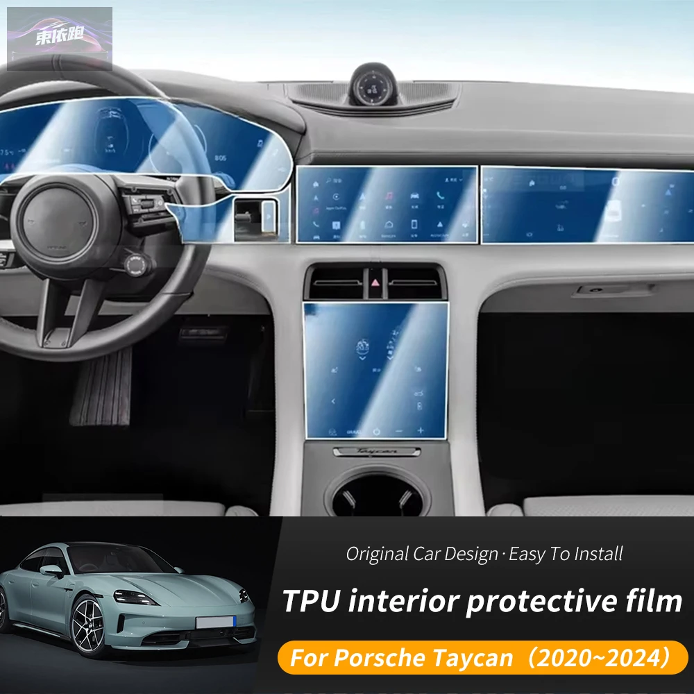 

For PORSCHE Taycan 2020-2024 Anti-Scratch Sticker Gearbox Panel Navigation Screen Automotive Interior TPU Protective Film Cover