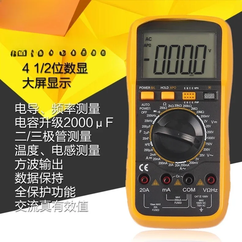+ 4-Digit semi-high-precision digital multimeter, universal meter, with backlight frequency conductance