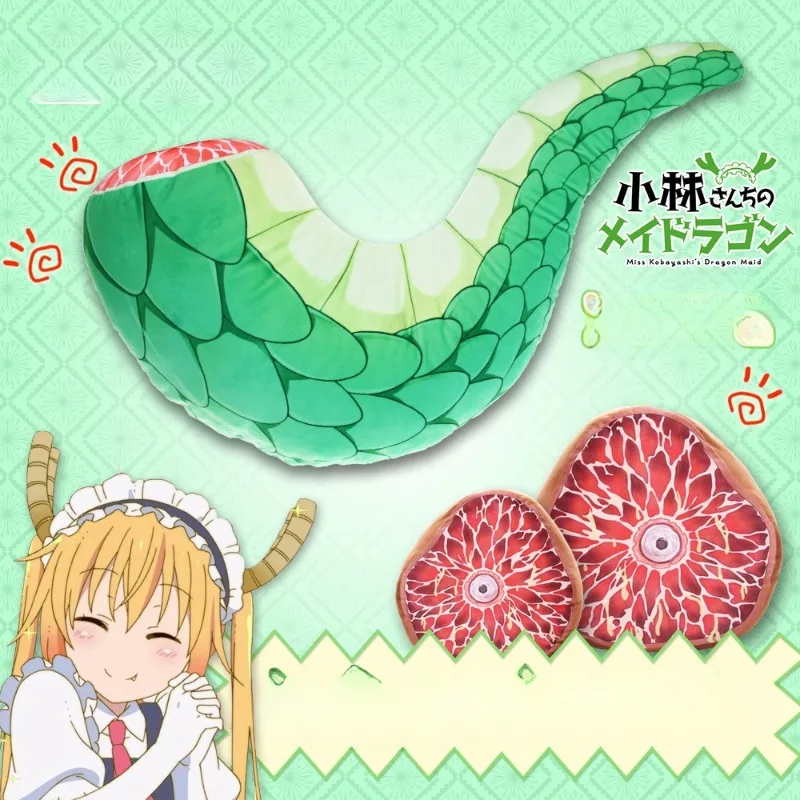 Tohru Tail Stuffed Doll Anime Miss Kobayashi's Dragon Maid Funny Cosplay Prop Plush Body Pillow Decorative  Back Cushion Decor