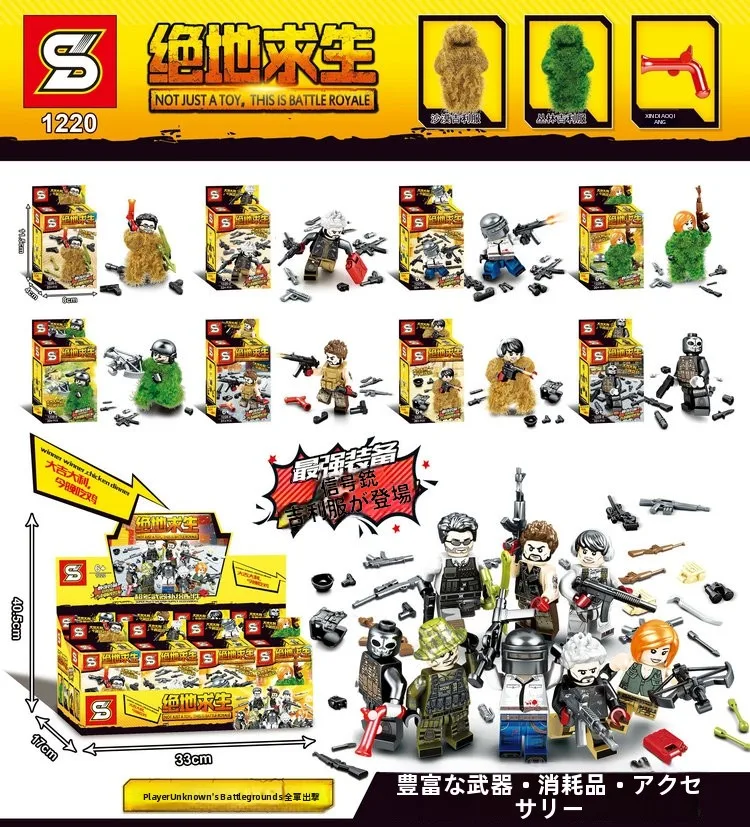 blocos-de-montar-tematicos-do-jogo-sniper-equipamento-m4a-sinalizador-militar-e-arma-de-brinquedo-para-criancas-e-adolescentes-blocos-de-plastico-universais-g