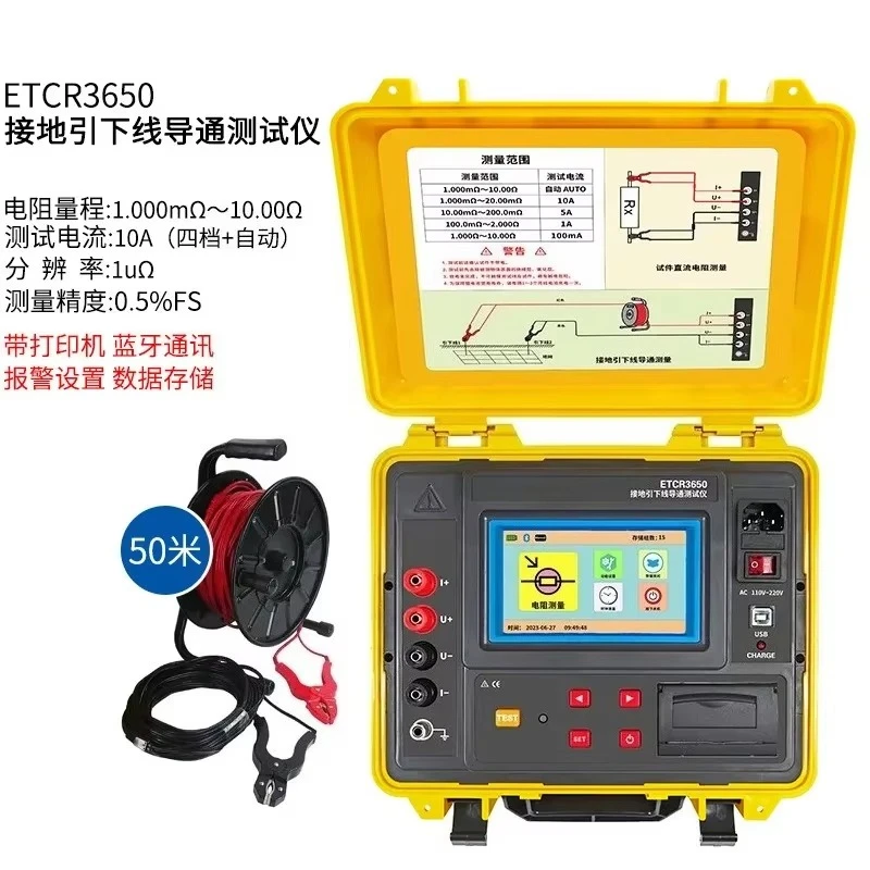 ETCR3650 Grounding Downlead Conduction Tester for Electrical Grounding Resistance Measurement