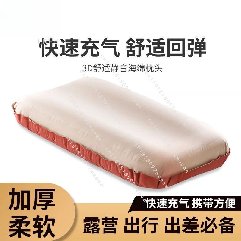 

Automatic inflatable u-shaped cheese pillow outdoor camping sleeping bag travel business travel portable neck pillow waist pad