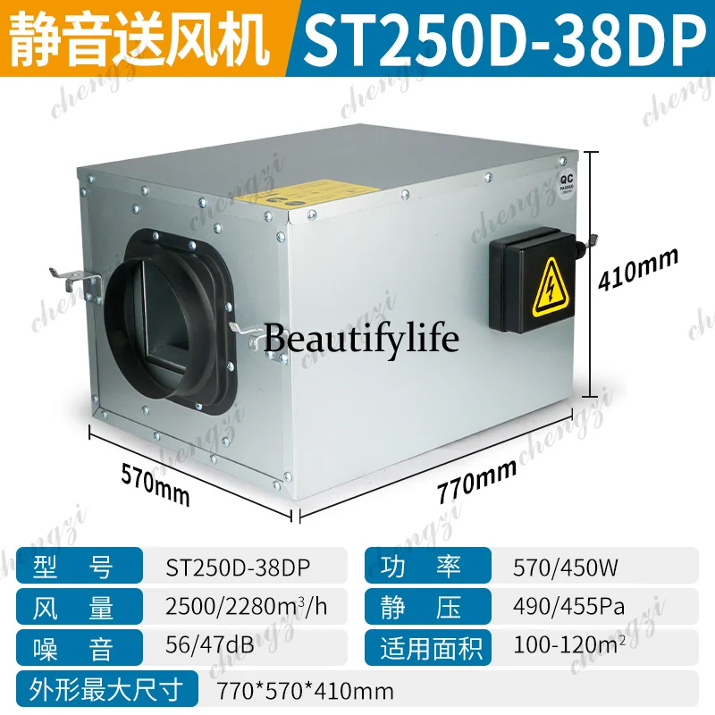 81 Fresh air system ventilation fan powerful silent one-way exhaust fan household kitchen ventilation machine commercial view 5