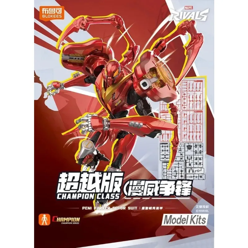 new-blokees-building-block-man-marvel-contend-marvel-beyond-edition-peter-parker-anime-action-figure-model-toys-gifts-collection