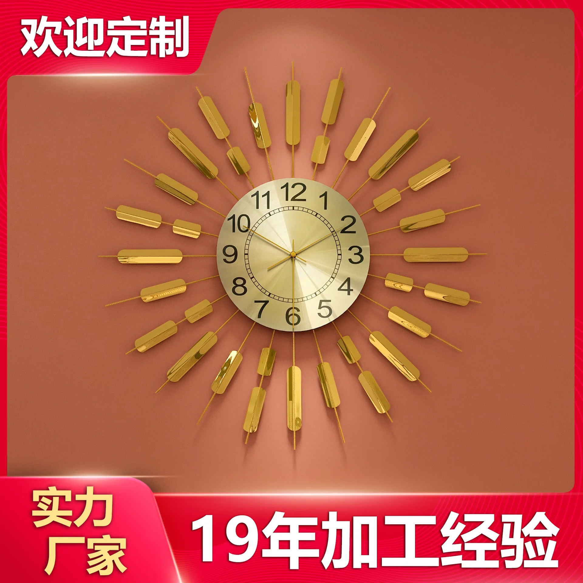 Customized Sun Fashion Nordic Simple Wall Clock Wrought Iron Living Room Restaurant Hotel Light Luxury Art Decoration New Mute