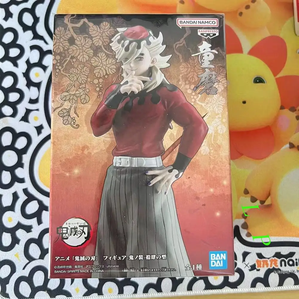 

Banpresto BANDAI Shisho No Kata Demon Slayer Anime Figure Collectible Model Toy Genuine Boxed New Spot Goods