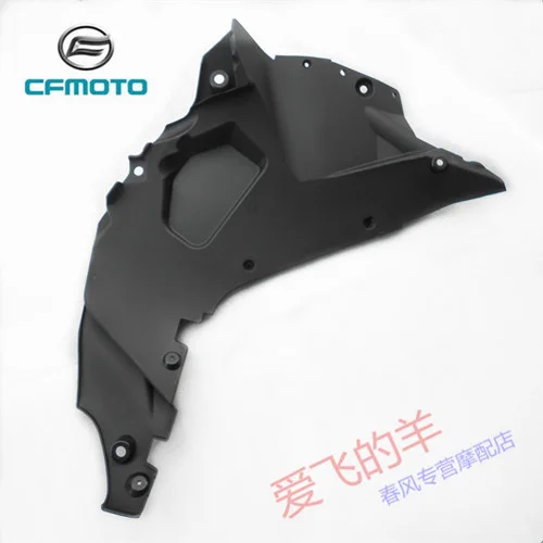 

Original Accessories Cf250-6 Left And Right Front Inner Guard 250sr Left And Right Front Inner Guard Shell