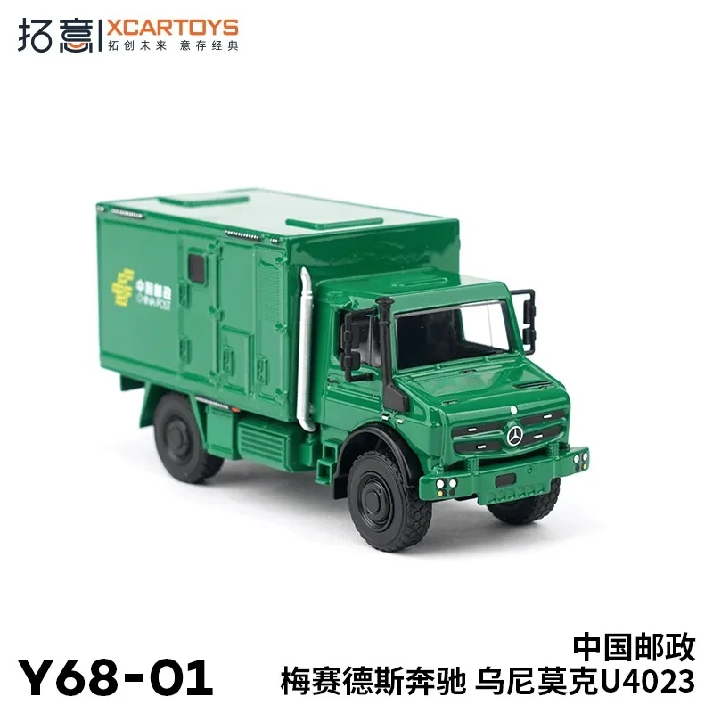 Xcartoys 1/64 سبيكة سيارة نموذج مرسيدس Unimog Amoidero متسلق الإنقاذ سيارة لعبة جمع رائعة سيارة لعبة هدية #5