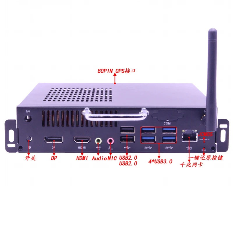 H310 OPS i3i5I7 call waiting type computer showing a touch OPS meeting teaching machine host electronic whiteboard