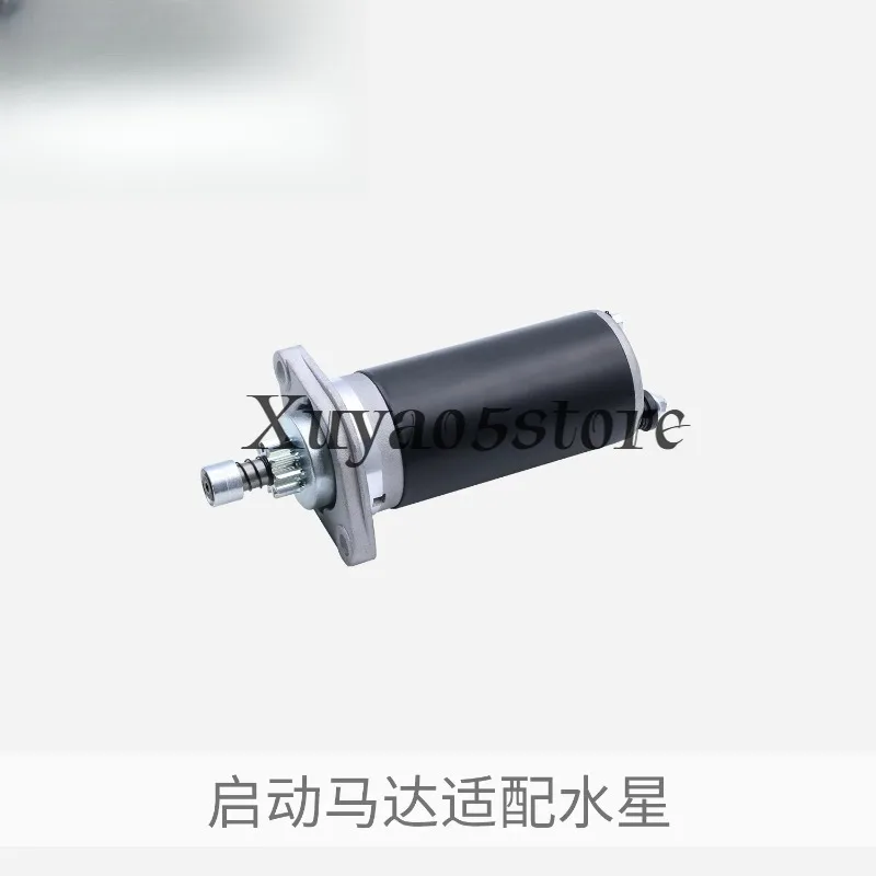 Suitable for Kotsu starting motor Suitable for Mercury outboard outboard propulsion On-hook electric start accessories