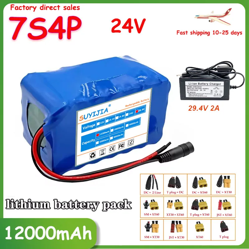

Batterie Lithium-ion Rechargeable 100% Originale 7S4P 29V 18650, Adaptée À Tous Les Équipements De Moteur 29V, Avec BMS 15A