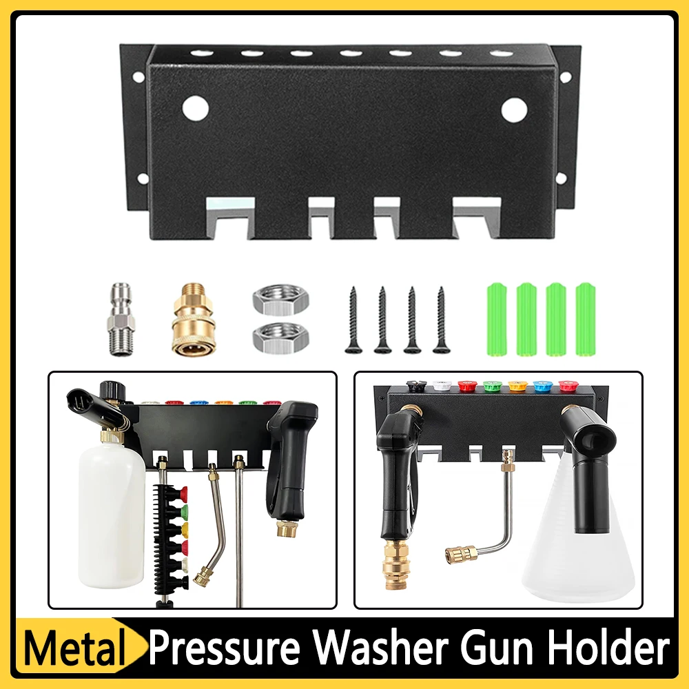 Pressure Washer Gun Holder Fit 1/4 Quick Connector 7 Holes Washer Nozzle Telescopic Rod Storage Rack Wall Mounted Storage Rack