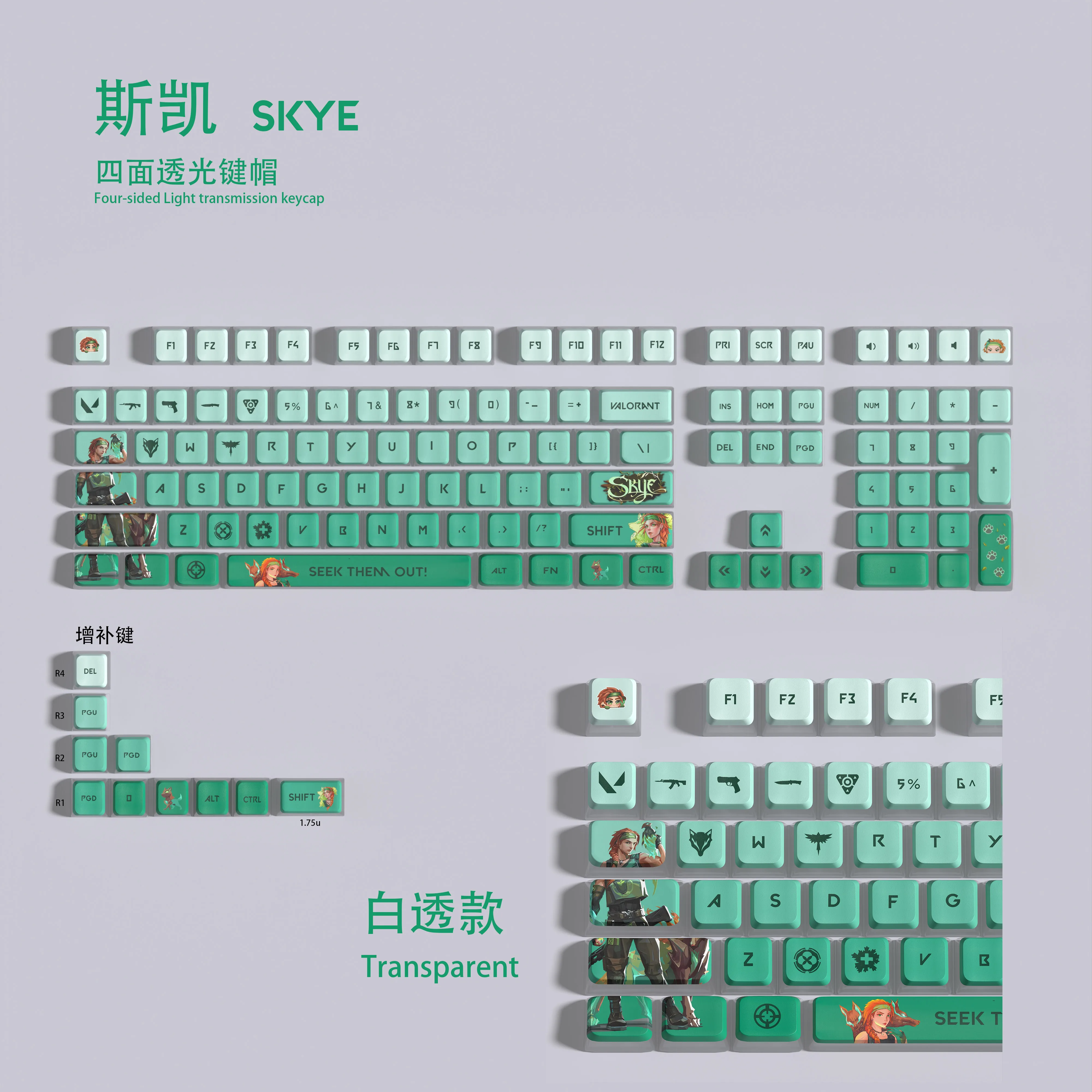 

Skye keycaps VALORANT keycaps 119 keys full set ASA Profile PBT dye sub keycaps Pdding keycaps Light Translucent support