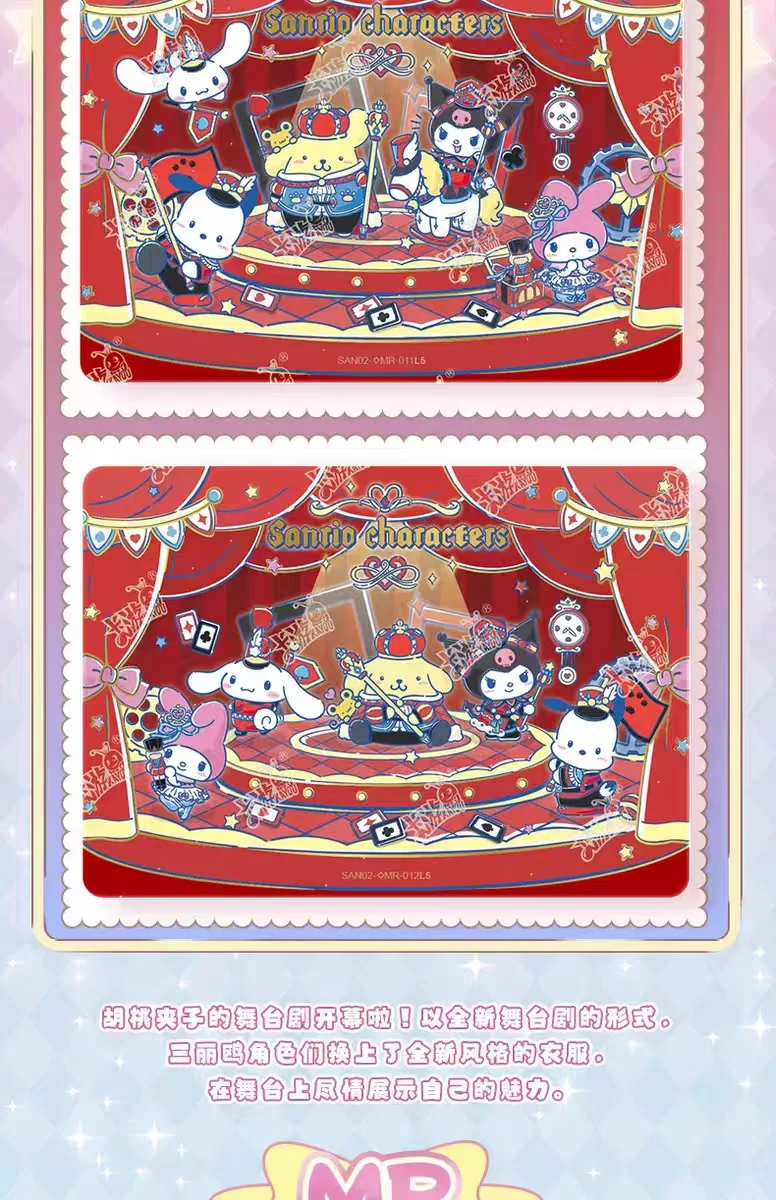 KAYOU Original Authentische Sanrio Exquisite Sammelkartenkollektion – PR Hello Kitty Sammelkartenspielzeug als Weihnachtsgeschenk – Detail 9