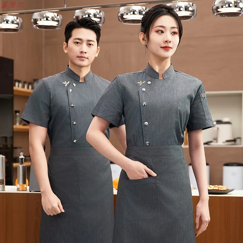 Giacca da cuoco estiva a maniche corte in rete sottile e traspirante per catering, ristorante, mensa, pasticceria, panettiere, abbigliamento da lavoro, abbigliamento da cucina