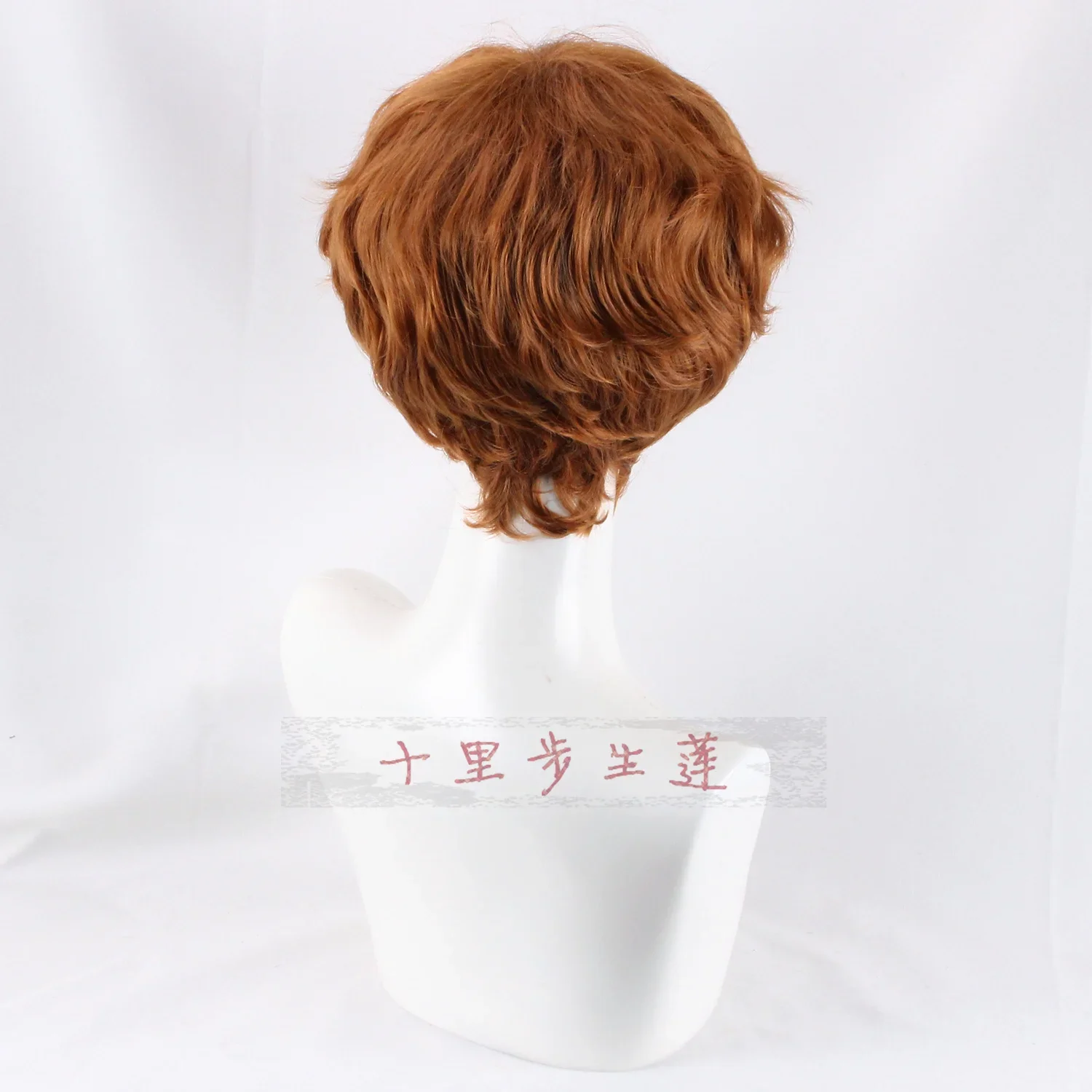 Peluca ondulada corta roja para hombres jóvenes, Ron red cosplay hair, naranja, disfraces de pelo corto