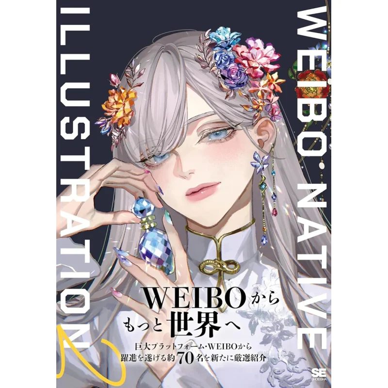 

Illustration 2 Purple Cover Ver Xiangyong Club Xiangyong Club 9784798193236 Book