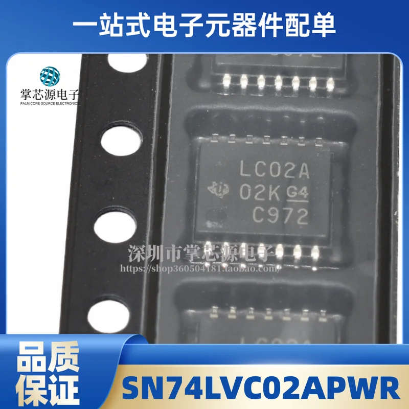10PCS New original SN74LVC02APWR screen printed LC02A SMT TSSOP14 logic chip IC in stock
