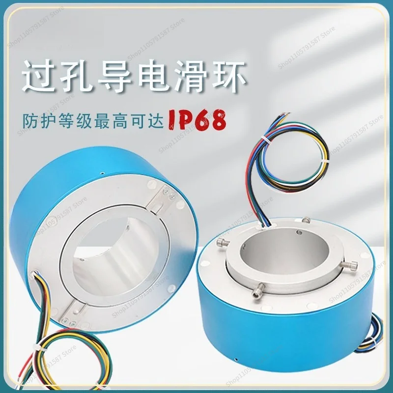 For Industrial Grade High-precision Conductive Ring Ring 2-72 Wire Conductive Aperture 5mm-100mm Via