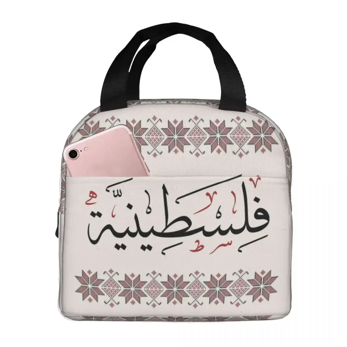 Bolsa de almuerzo con aislamiento palestino Tatreez, bolsa térmica, contenedor de comida, bolsa árabe a prueba de fugas, fiambrera, bolsa de comida, trabajo