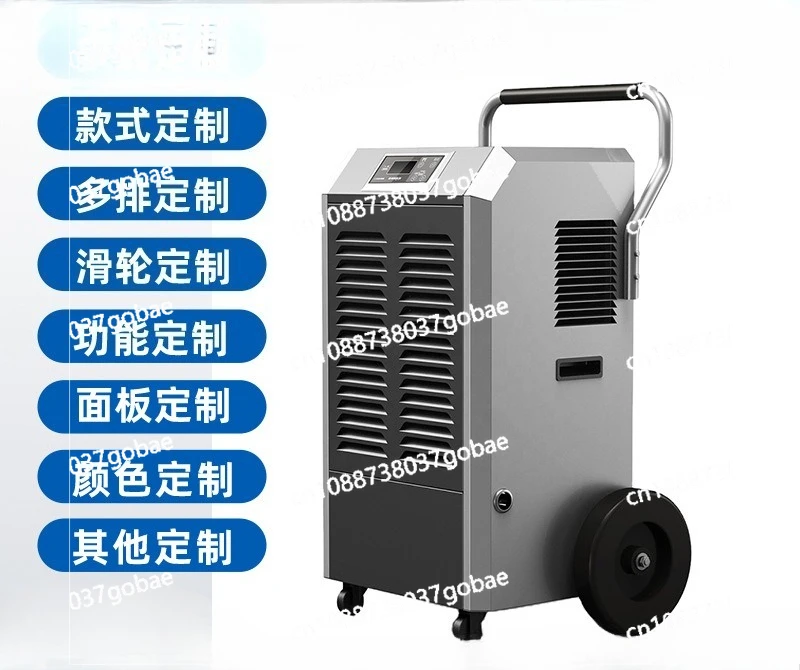 

Осушитель для бытового общежития, используемый обратно в Наньтан, ручной толкатель с колесами