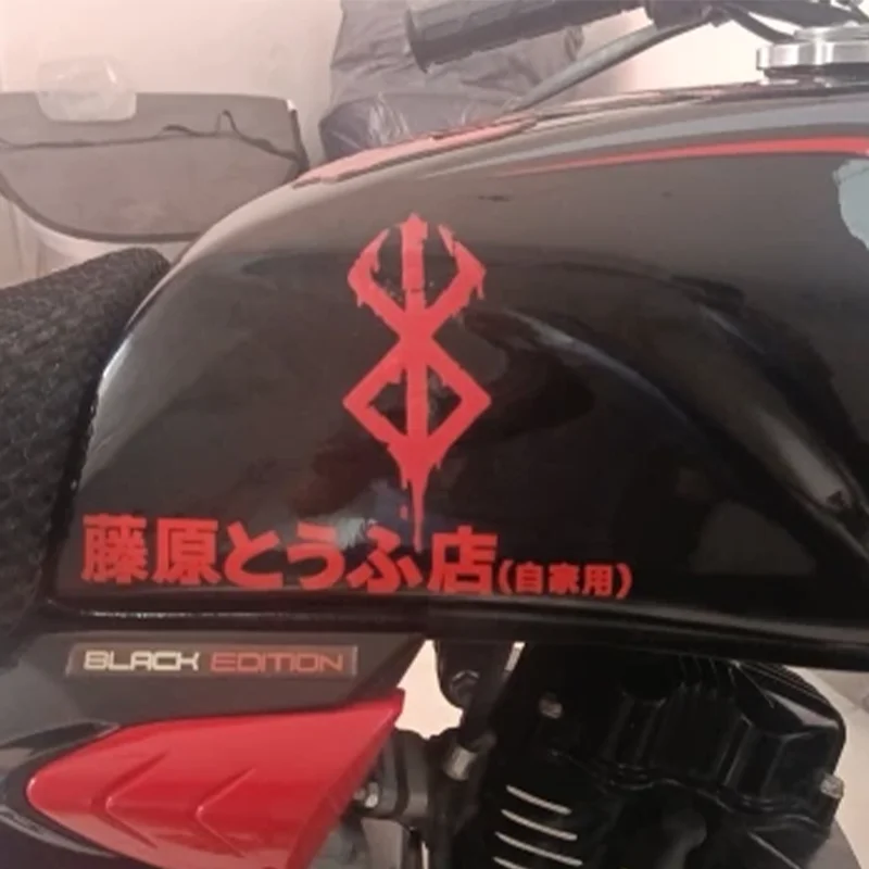 

Наклейка на мотоцикл «Берсерк» (1 шт.), виниловая, для шлема, боковой панели, окна автомобиля, электросамоката, декоративная